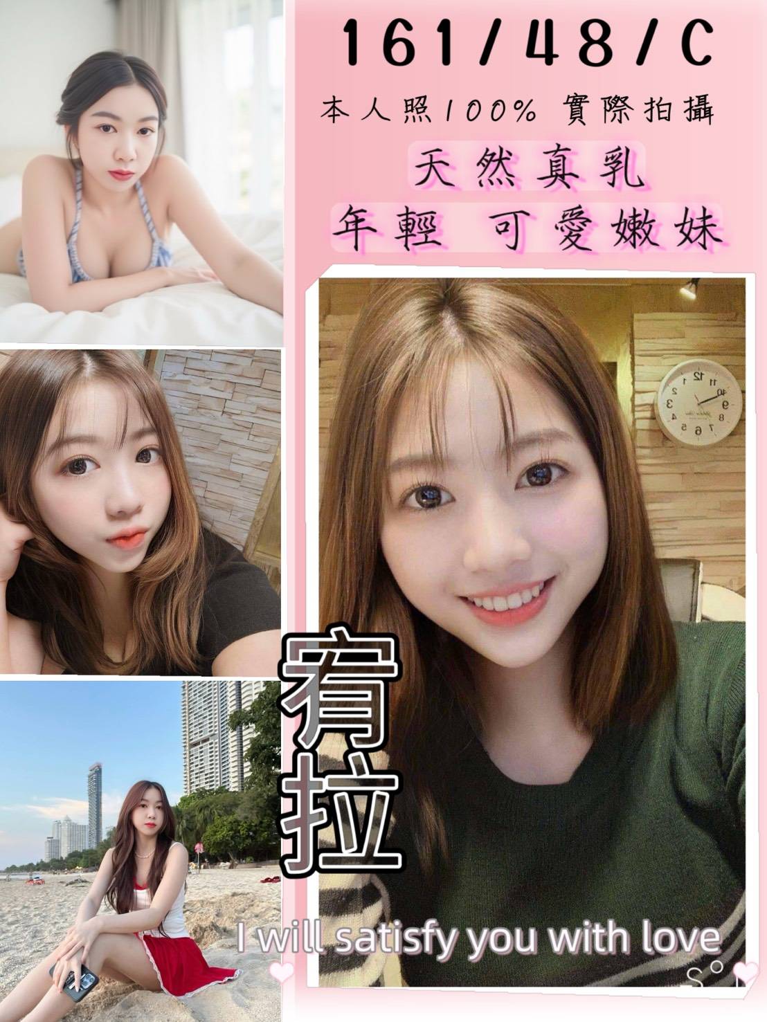 彰投定點網紅 雅芳 36F 學生妹